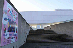 Immagine Hamada Children's Museum of Art 